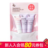 Ji Rui New Year's Gift Watsons Ji Rui Xinhuan True Whitening Cream Experience Set