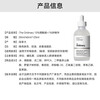 THE ORDINARY Acne and Oil Control 30% Fruit Acid Essence + 10% Niacinamide Triple Control Essence 30ml New Year Gift for Men and Women
