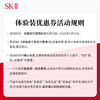 SK-II fairy water 30ml hydrating whitening essence skii imported girls birthday New Year gift sk2 water emulsion