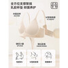 FitonTon 2-pack seamless underwear women's push-up anti-sagging bra no wire thread latex sports bra bra