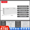 AUCMA Freezer 520l 730 liters commercial large capacity single temperature fresh-keeping refrigeration fully frozen horizontal freezer 730 liters length, width and height 1985*792*898