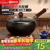 Kangbach big belly pot refined iron uncoated wok household small wok induction cooker gas universal 24cm