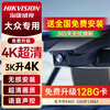 Hikvision Volkswagen Sagitar Lavida id3 Magotan Passat CC Tiguan l Ang Tan Yue original driving recorder 2025 new model