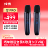 Chunmai wireless microphone karaoke microphone home KTV Xiaomi TV TCL microphone karaoke outdoor speaker dedicated Q1PRO carbon gray blue dual