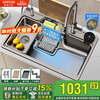 Wrigley Cornucopia Kitchen Sink Large Single Slot 304 Stainless Steel Wash Basin Gun Ash Sink Renewal Subsidy 15%