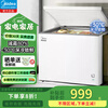 Midea Freezer Commercial Horizontal Large Capacity Freezer Single Temperature Refrigerator Freezer Commercial Refrigerator Deep Cooling Quick Freezing Ultra Low Temperature Large Capacity Freezer 301L Popular Model for Home and Commercial Use 301KM(E)