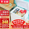 CHIGO small freezer household refrigerated small first-class energy-saving mini horizontal refrigerated fresh-keeping breast milk freezer first-class energy efficiency nationwide joint warranty 42L single temperature single door