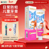Huasuyuchuang 5+ daily anti-moth toothpaste for children 45g (strawberry flavor)