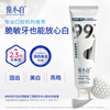 Junxiaobai Hydroxyapatite Toothpaste Enzyme Whitening Teeth Remove Yellowing Remove Smoke Stains Fluoride Solid Teeth Whitening Toothpaste 100g*3