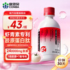 Kang En Bei Astaxanthin + Collagen Peptide Snow Lotus Drink Small Molecular Peptide Oral Liquid Drink 300ml