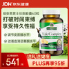 NATURE S ANSWER SINCE 1972 Nuansi nourishes the kidneys and strengthens yang, delays and long-lasting testosterone stimulation, male premature ejaculation health care Xiongfeng tablets arginine maca 60 capsules