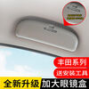 Litian Toyota Rongfang RAV4 Yize CHRCAMRY Corolla Ralink Asia Dragon car glasses case modification special Asia Dragon special beige