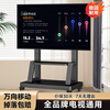 Zhiercheng TV rack TV mobile cart 32-120 inches floor-standing TV stand hole plate storage large base adjustable TV display floor-standing universal live broadcast bracket 32-60 inches丨Mini model very compact 1 meter high space saving