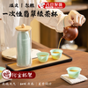 OIMG disposable tea cup Kung Fu tea high temperature resistant tea cup small mouth tableware high-end tea making environmentally friendly light luxury emerald green 50 pieces + cup holder