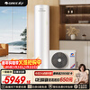 Gree air energy water heater household 200 liters variable frequency 1-level WiFi silver ion sterilization and anti-corrosion water temperature 80 electric auxiliary water generation (SXTD200LCJW/E-1q)