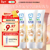 Lion Teeth Whitening Fresh Toothpaste (White Peach Oolong Tea) 90g*3 pieces to whiten teeth and remove stains