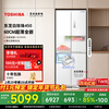 Toshiba Official Flagship Store White Pearl 450 Refrigerator Zero Embedded Cross Four Door Household Appliances Freezer Frost-Free Frequency Converter First Class Energy Efficiency Refrigerator White Pearl 450 60CM Thin Zero Embedded Ice Making