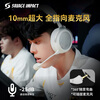 Shuangfeiyan (A4TECH) Savage Tribe TR50 Wireless/Bluetooth/Wired E-Sports Headset Haotian Wolf Team's Same Delta Fearless Contract Chicken CS Head-Mounted Bloody Hand Ghost Game Silver and White