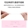 Beauty Skin Invisible Double Eyelid Adhesive Fiber Strips 300 Strips Seamless Invisible Double-sided Nose Strips to Reduce Nose MF5064