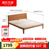 Genji Wood Language Ancient Style Solid Wood Low Bunk Large Board Bed Small Apartment Full-Edged Home Cherry Wood Bed Master Bedroom Japanese Furniture Double Bed High Bunk 1.8*2m (Excluding Mat) Cherry Wood Jiuban. Cherry Wood Large Board Bed