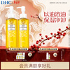 DHC Butterfly Olive Cleansing Oil 120ml 2 Gentle makeup removal, cleansing and exfoliation, can be used to remove acne and sensitive skin.