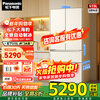 Panasonic Big Seal 515 liters ultra-thin zero-embedded multi-door French refrigerator automatic ice making air-cooled frost-free -3 micro-freezing freshness level two energy efficiency NR-ED52WPA-W