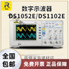 RIGOL digital oscilloscope DS1052E/DS1102E DS1102E (2 channels 100MHz) DS1102Z-E 100MHz-2 channels