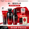 Meifubao Wuzhen elastic moisturizing set (cleansing 60ml water 60ml milk 40ml) firming anti-wrinkle New Year's gift Valentine's Day