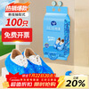 Youao disposable shoe covers 100 pieces removable waterproof thickened wear-resistant dust-proof foot covers machine room indoor shoe covers