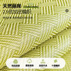 Xieying customized bay window mat and window sill mat, universal for all seasons, removable and washable, light luxury, summer rattan mat, balcony mat transformation artifact, ivory white, piano keys + green rattan mat (removable and washable) 1cm*1cm, trendy new product, double-sided use/removable and washable/easy to care for