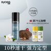 Silk Yun Long-lasting Styling Strong Styling Refreshing and Fluffy Natural Long-lasting Quick-drying Non-sticky Hair Spray 50ml