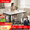 CHEERS modern simple slate dining table and chairs home rectangular home living room furniture Chivas CT152 4&CY28