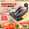LEXY Jimmy Mite Remover M6ULTRA high-suction bed vacuum cleaner graphene dehumidification and heating household small deep high-temperature sterilization and mite removal all-in-one vacuum cleaner bed treasure