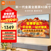 Xiaomi (MI) TV 32/43-inch metal full screen dual-speaker stereo A 32 2025 comfortable eye protection smart flat-panel TV REDMI 43-inch home package installation RedmiA43