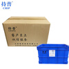 Chepu plastic box X216 special grade 45.6L532x378x290