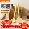 SUPOR (SUPOR) silicone cooking spatula, soup spoon, colander, kitchen silicone spatula, cooking spatula, high temperature resistant kitchen utensil spatula, Chinese spatula + soup spoon, high temperature resistance, no odor, not easy to damage the pot