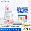 Kao (KAO) laundry detergent 690g contains softener, color protection, cleansing, decontamination, washing and care in one, long-lasting fragrance