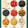 Beijing Tong Ren Tang ginseng, wolfberry, nine treasure tea, nourishing kidneys, strengthening yang, health-preserving tea, mulberry, maca powder, polygonatum, red dates, men's late night nourishing tea, 1 box, 40 bags, nourishing kidneys, strengthening yang and replenishing essence.