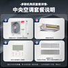 Chigo central air-conditioning one-to-four/one-to-three/one-to-five one-to-six duct machine commercial household full DC frequency conversion one-level energy efficiency intelligent cleaning embedded air conditioner multi-split 4 HP one-to-three Meizhi compressor one-level frequency conversion self-cleaning