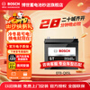 Bosch (BOSCH) car battery original factory adapted EFB start-stop battery Q85L 12V old-for-new home installation