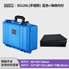 SMRITI heritage protective box S5129 outdoor thickened waterproof equipment protection safety box photography SLR equipment trolley case 5129L blue empty box with orange partition