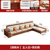 Nuanjia solid wood sofa living room complete set of winter and summer dual-purpose storage Chinese style large and small apartment golden walnut sofa furniture five people + imperial concubine couch