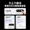 DingTalk Jingcang Sufa DingTalk a1 recorder smart A1 meeting minutes recording card AI analysis summary translation portable large-capacity recorder flagship personal version (Muyehei) includes 1300 minutes of voice rights per month