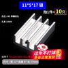 Aluminum heat sink TO-220 transistor MOS voltage regulator tube special for electronic heat sink 25*23.5*15.5 11*5*17 silver white (10 pieces)
