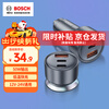 Bosch (BOSCH) SC500 car charger cigarette lighter charger car charger one to three cigarette lighter converter car fast charge