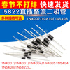 Dafuri 1N4007 10A10 1N5408 1N5819 4001 5822 rectifier diode fast recovery stage HER303 3A/300V package DO27 (10 pieces)