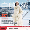 Meili City Down Jacket Women's Fashion Ultra-Light Puff Goose Down Jacket Long Jacket Women's Thickened Top Women 6051 Gray S
