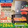 Haier refrigerator 539 liters family banquet series four-door cross-door multi-door first-level dual-frequency double-cycle air-cooled frost-free large-capacity smart home refrigerator with national subsidy 539-liter jade ink silver + first-level dual frequency conversion + black gold purification + third-speed variable temperature zone