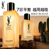 YSL Saint Laurent Night Queen Essence Milk Naughty Water Emulsion Moisturizing Skin Care Product Set Birthday Gift for Girlfriend New Year Gift