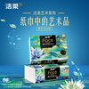 Jierou tissue art oil painting face thickened 4 layers 80 sheets * 4 packs campus essential facial tissue paper towels
